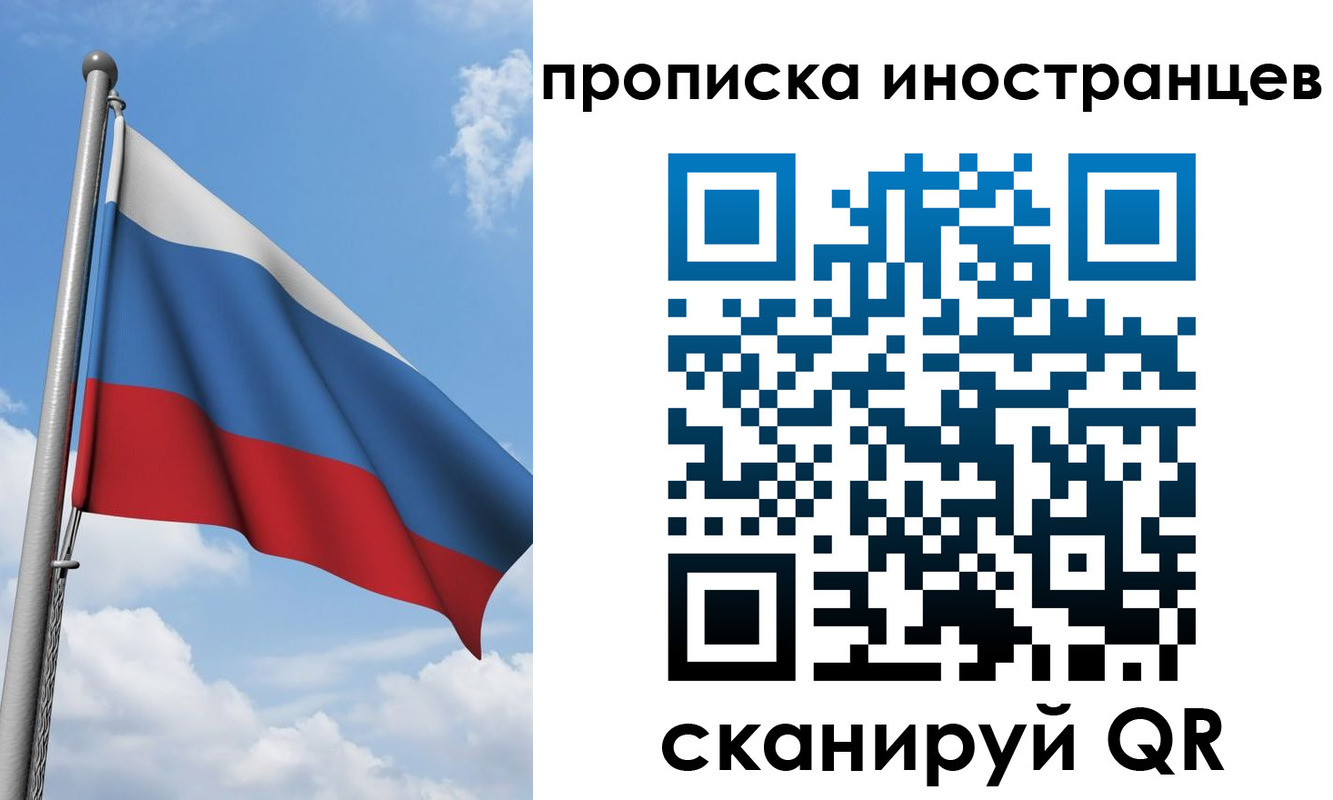 где прописаться в Приволжске