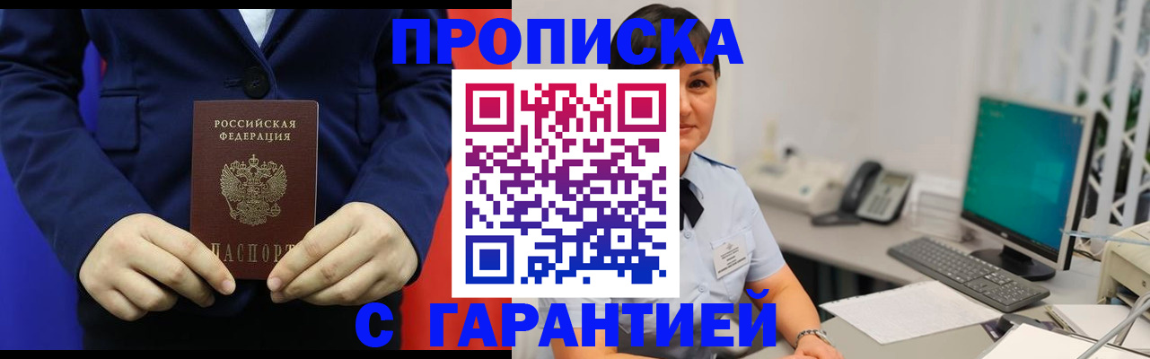 регистрация для школы в Приволжске