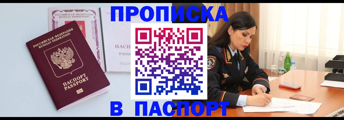 форма 3 в Приволжске